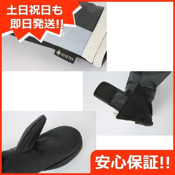 新品未使用 24-25 eb's Glove(GORE-TEX) GAME CHANGER BLACK XS