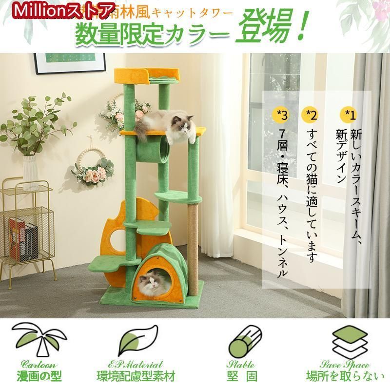爪とぎポール