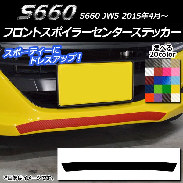 s660 安い ステッカー 丸