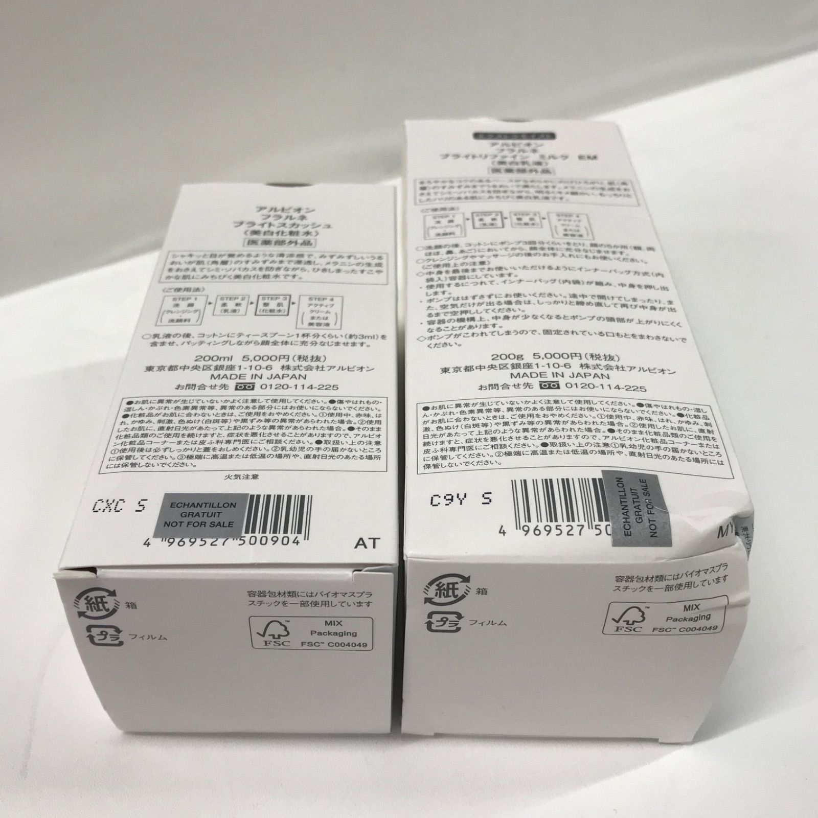 200g