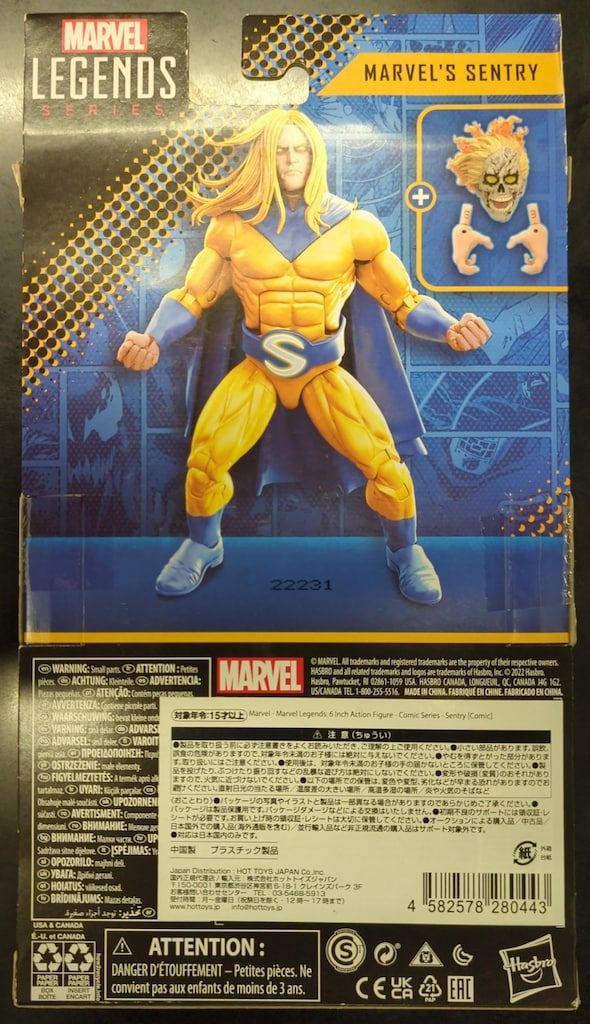 MARVEL LEGENDS マーベルレジェンド セントリー&ジョンウォーカー Amazon.co.jp: マーベル レジェンドシリーズ ジョン・F・ウォーカーと