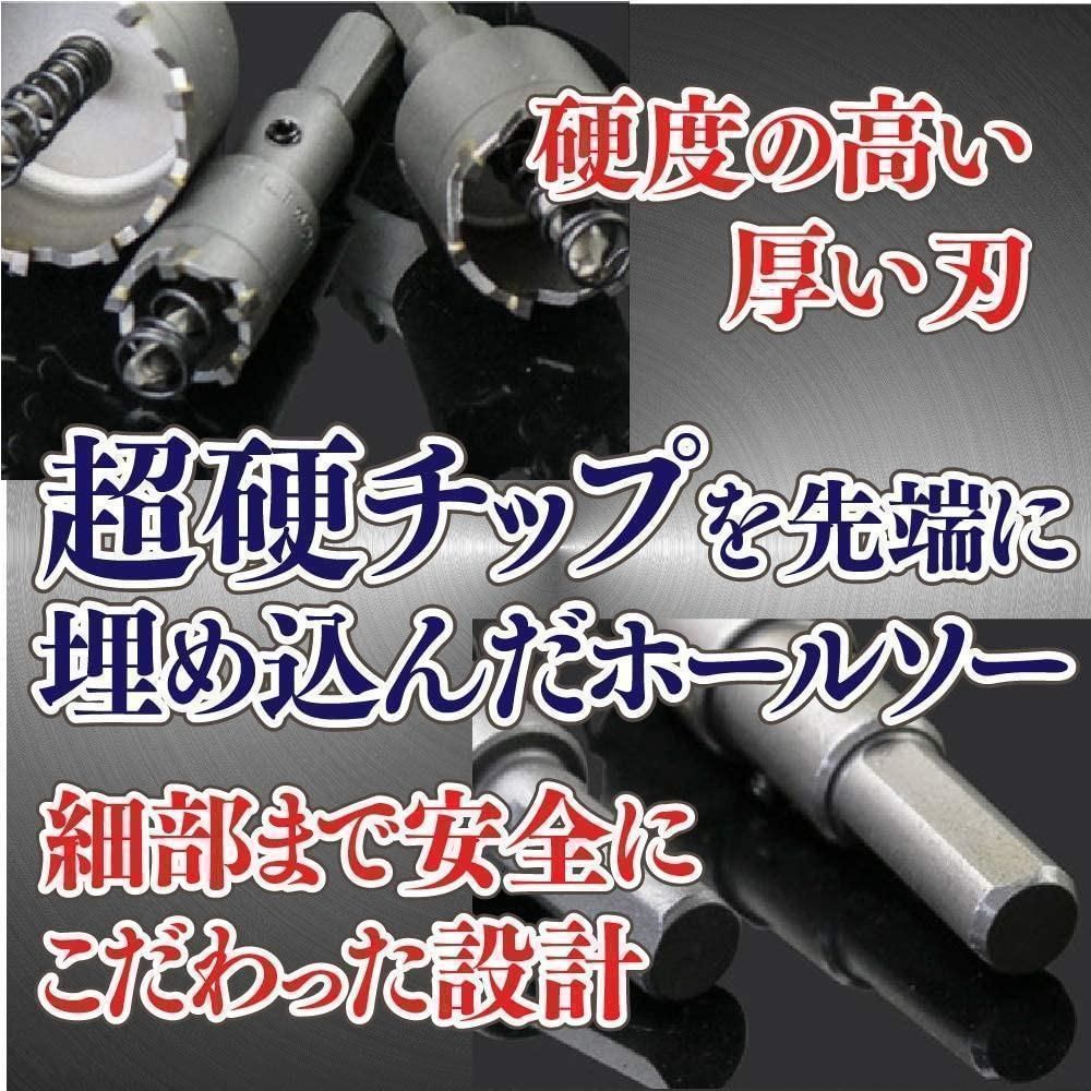 プロチ PRC-DF90 JFC- DF超硬ホルソー 90MM PROCHI-www.malaikagroup.com