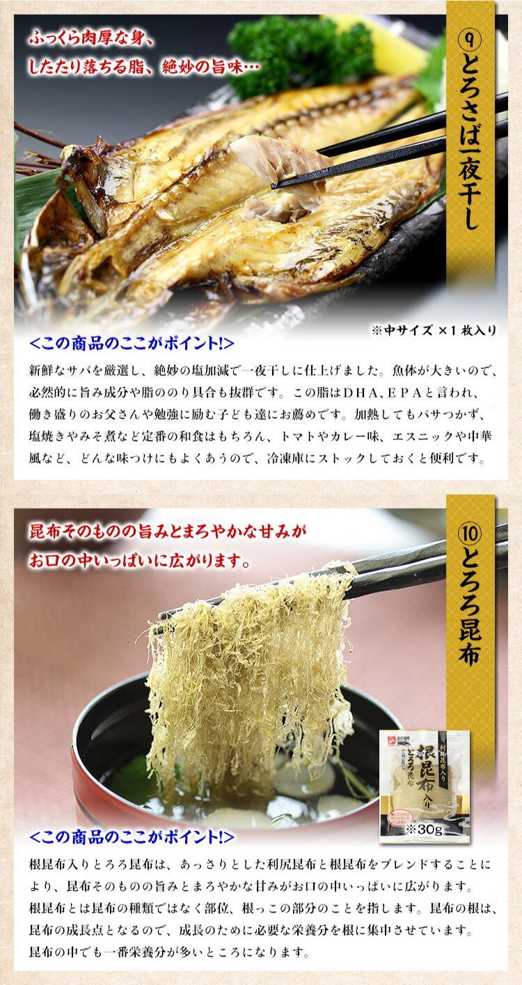 物産展
