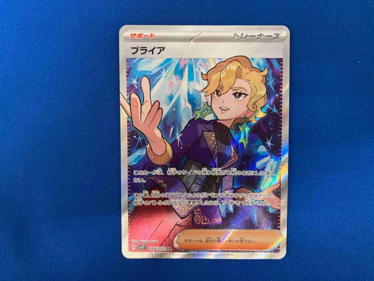 ポケモン - タロ　ブライア　SR Yahoo!オークション - ポケモンカード ブライア SAR タロ SR 二