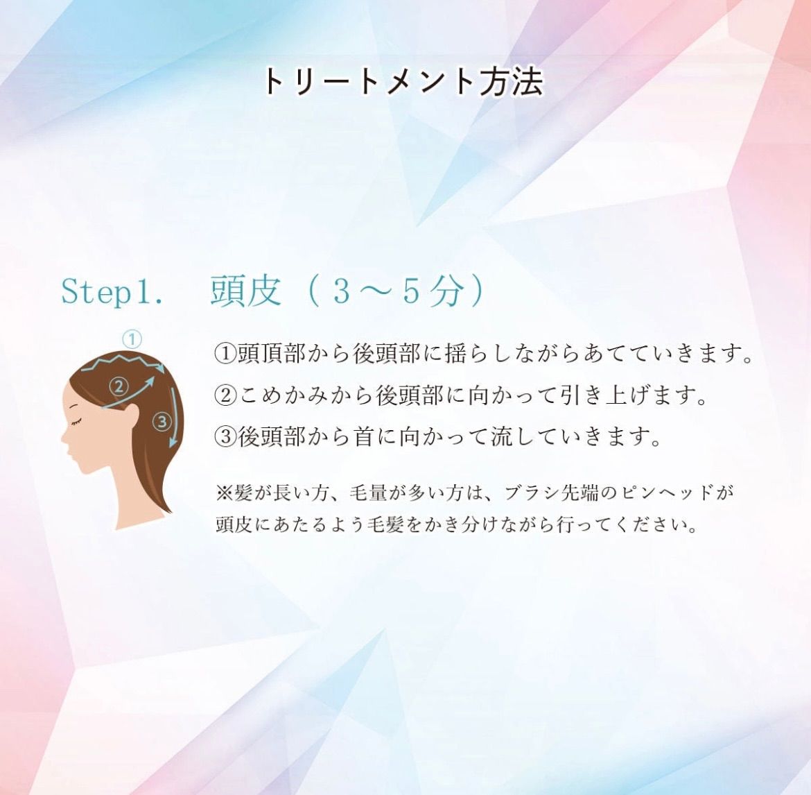 デンキブラシ モッサーモ