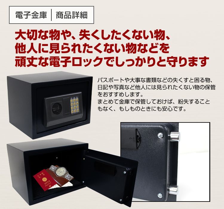 店舗用 大型