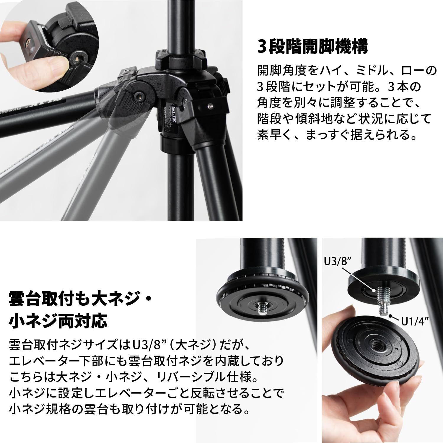 SLIK 三脚 プロフェッショナル II NS 3WAY雲台 3段 大型 ショートエレベータ付属 105986