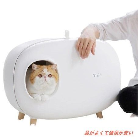 ワンサイズ 猫トイレ キャットトイレ 洗いやすい 快適空間 臭気防止 砂飛び散り防止 砂漏れ防止 スコップ付き 半密閉型 半閉型タイプ 隠れ家 アールデコ調 快適猫トイレ 5色 ホワイト グリーン モスグリーン ブルー ピンク
