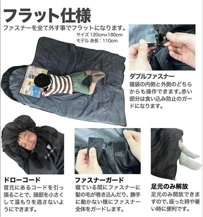 【ピンク2点】寝袋 シュラフ キッズ 人工ダウン オールシーズン 210T ピンク3点】寝袋 シュラフ キッズ 人工ダウン オールシーズン