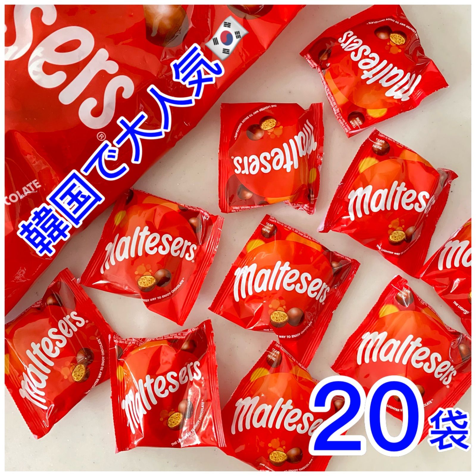 モルティーザーズ maltesers - 菓子