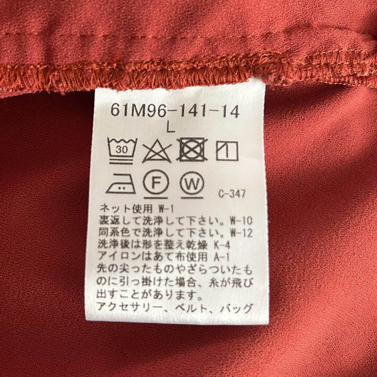 ショートスリーブシャツ オレンジ