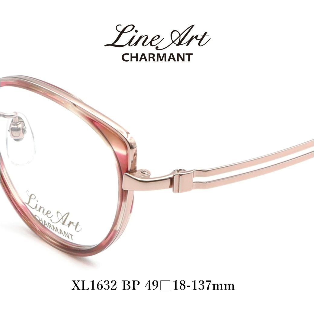 ラインアート シャルマン アイダイアリー シリーズ メガネ XL1632 BP