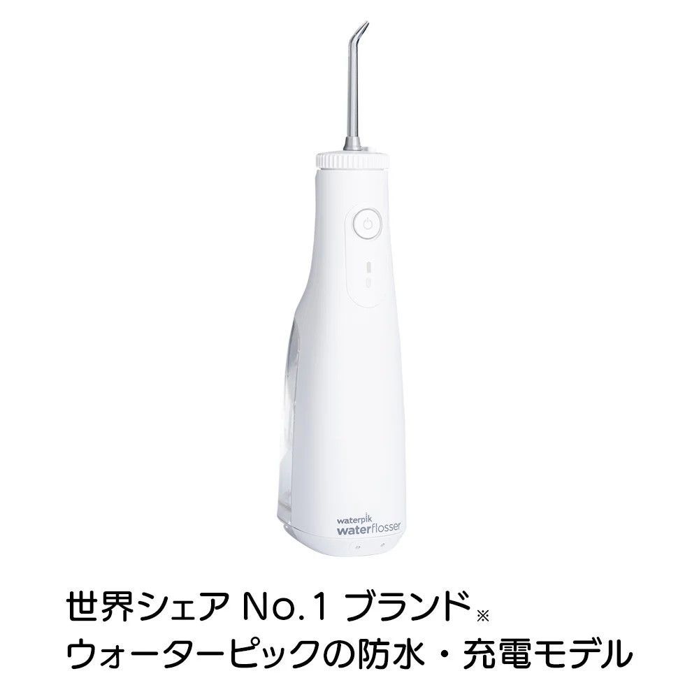 ★新品未開封★ウォーターフロッサー コードレスセレクト クラシックホワイト 新品未開封 YA-MAN Waterpikウォーターフロッサーコードレス