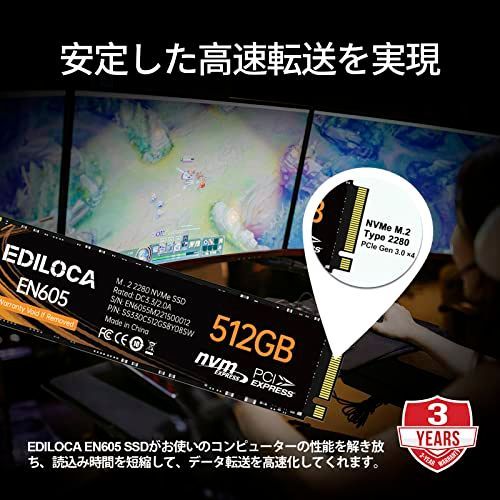 EDILOCA EN605 SSD 512GB PCIe Gen 3.0×4 … - アスタリスク【値段交渉