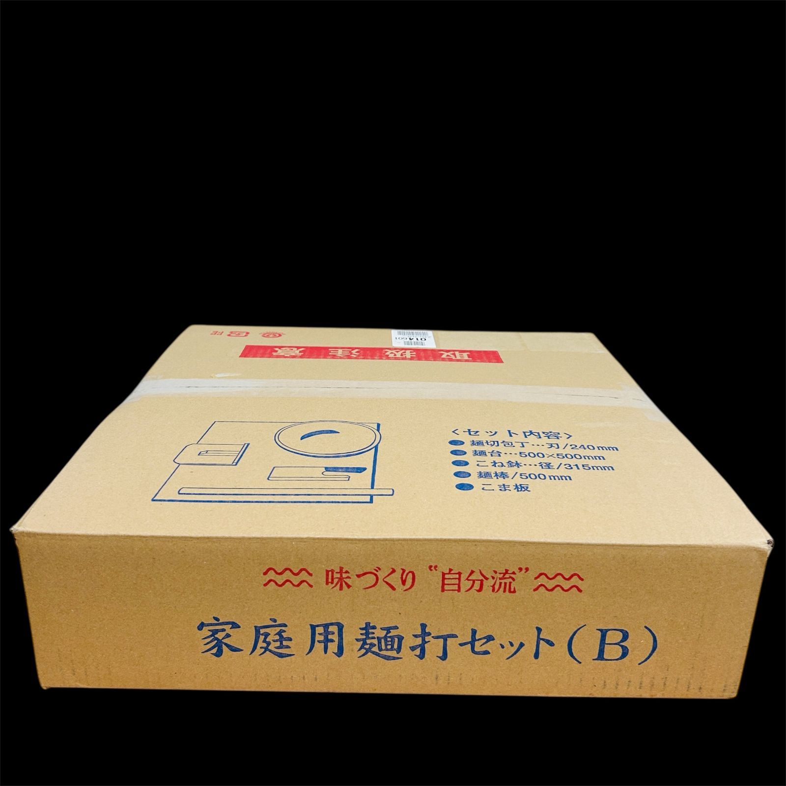 入門用 豊稔企販 家庭用麺打ちセットB そば うどんDVD付 A-1280