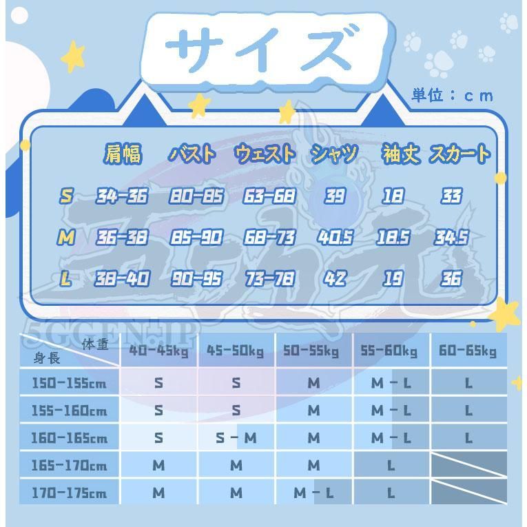 アイドルカツドウ