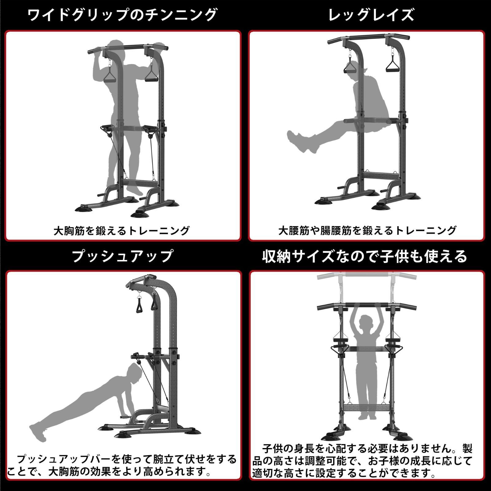 新品・即日発送】ぶら下がり健康器 【コンパクト/10段調節】筋肉トレーニング 懸垂器具 背筋 腹筋 大胸筋 懸垂マシン 懸垂バー チンニングスタンド  けんすいマシン 【日本企業】懸垂 懸垂バー ぶらさがり 懸垂台 - メルカリ