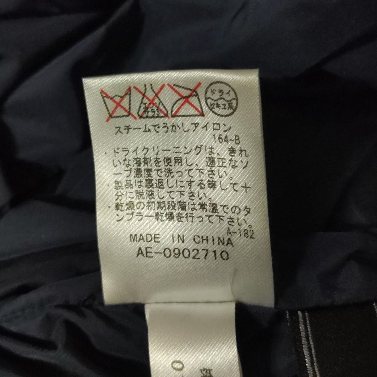 - ネイビー