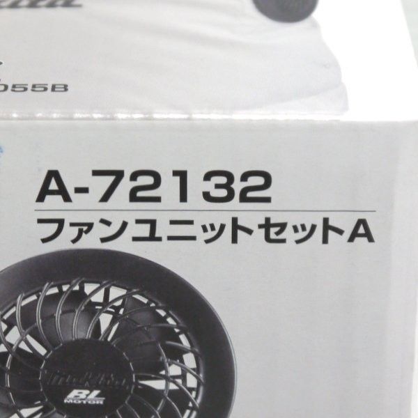 マキタ 充電式ファンベスト FV411DZLL LLサイズ 薄型バッテリ