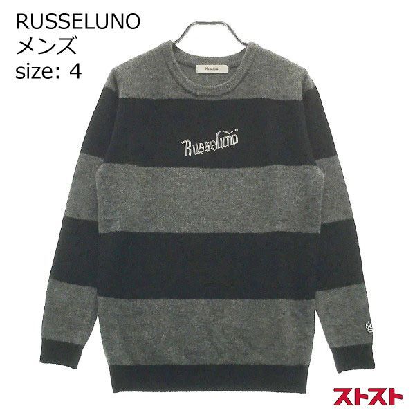 RUSSELUNO ラッセルノ RS-1930505 ニットセーター ルチャ 4 ［240001938141］ - メルカリ