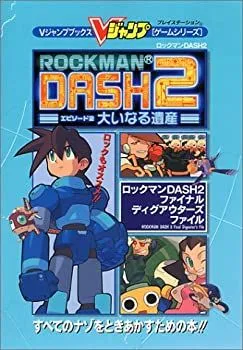 DASH 2 ロックマン PC Windows'98 DASH 2 ロックマン PC Windows'98 DASH 2 ロックマン PC Windows'98