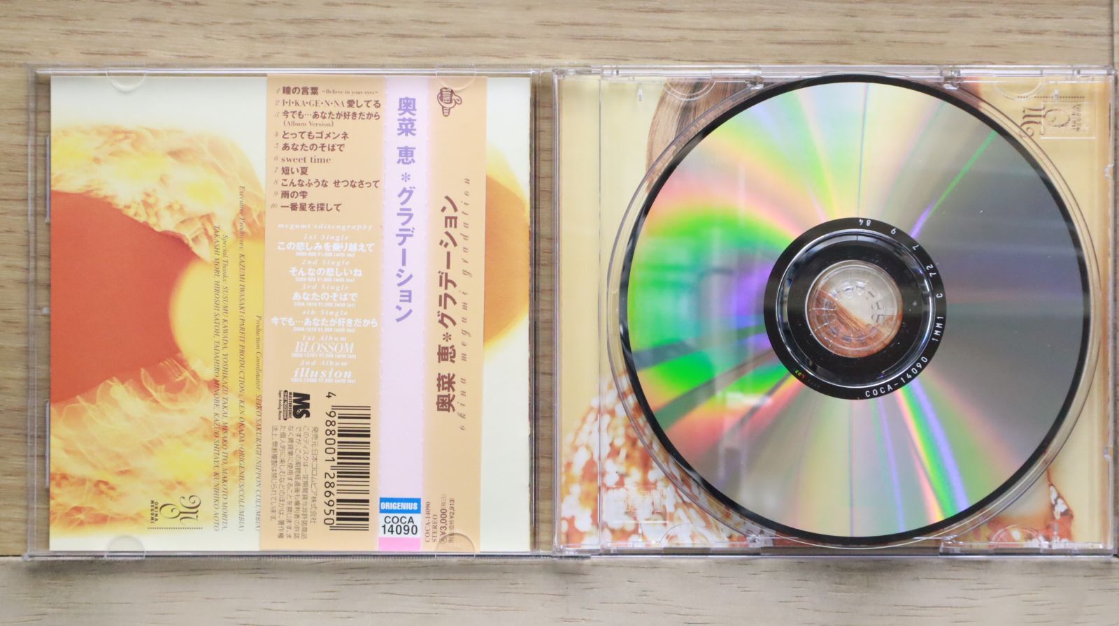 国内盤CD☆奥菜恵/Okina Megumi□ gradation 【COCA14090