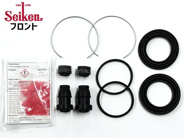 プレオ RA1 フロント キャリパーシールキット Seiken セイケン 260-40425 H10.04～H22.04 ネコポス 送料無料 -  メルカリ