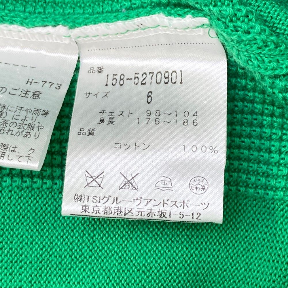 マスターバニー セーター グリーン 楽天市場】マスターバニー（カラー