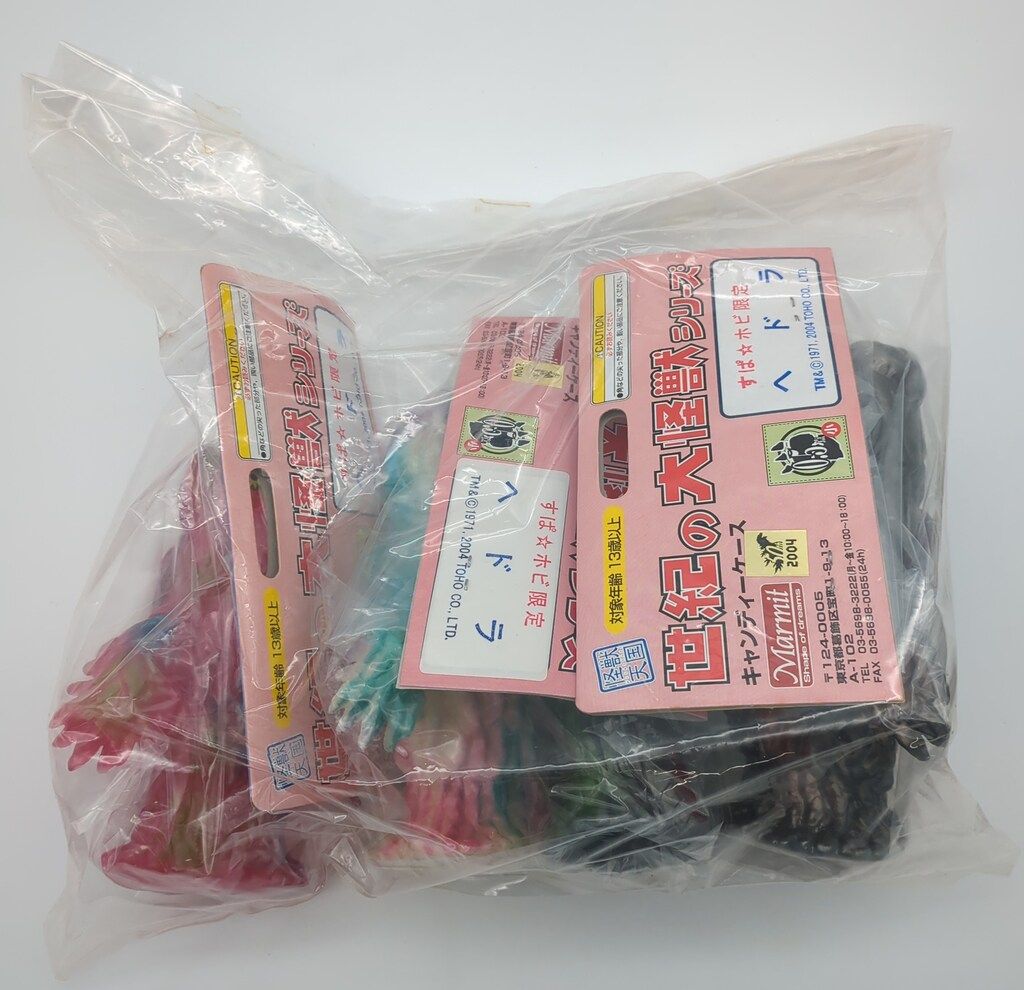 マーミット 世紀の大怪獣シリーズ キャンディーケース ヘドラ すぱホビ セット 世紀の大怪獣