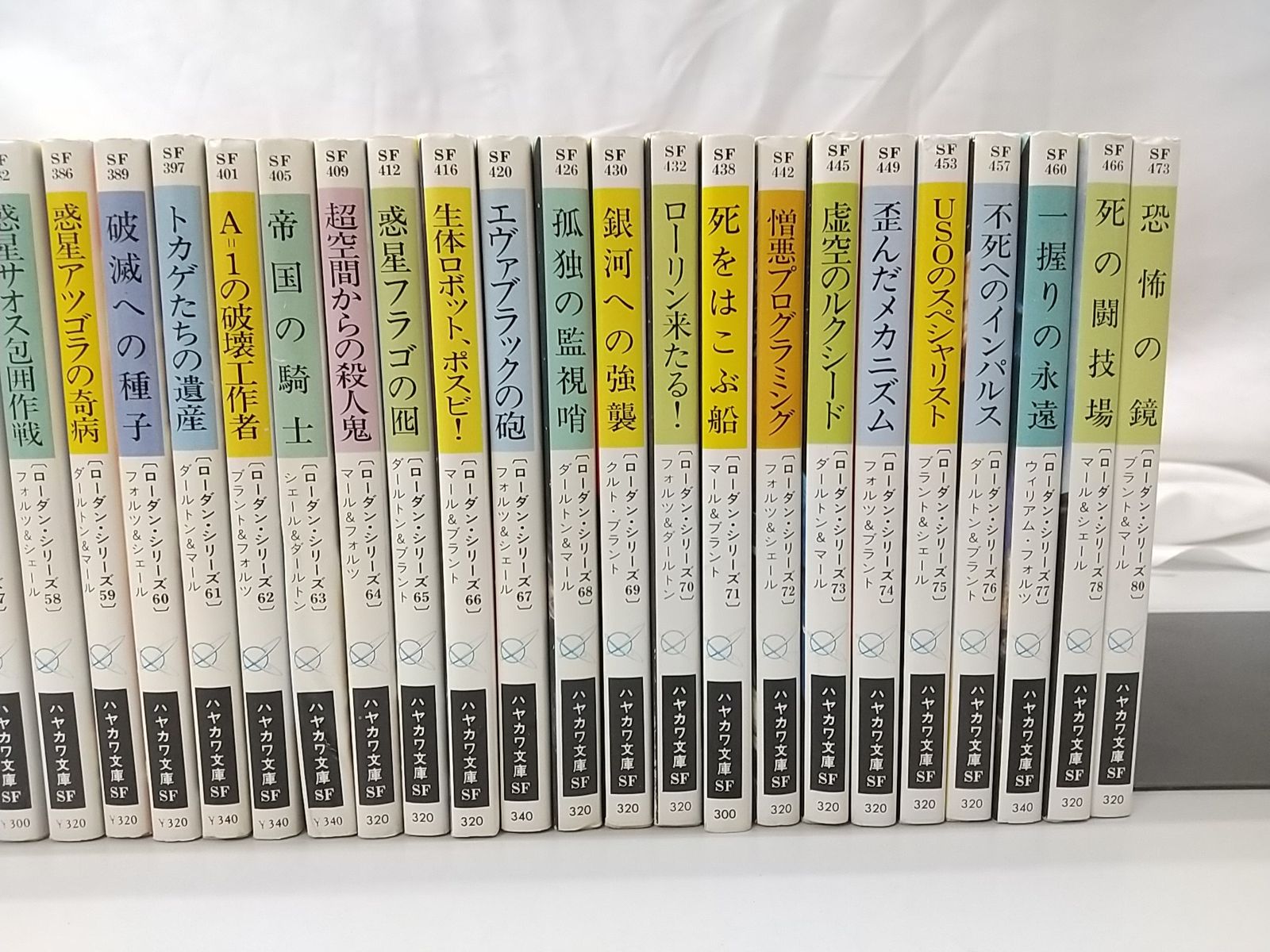 perry rhodan ATLAN 85冊セット　宇宙英雄 ペリー ローダン 宇宙英雄ローダンシリーズ 計79巻セット 早川書房 ペリー・ローダン