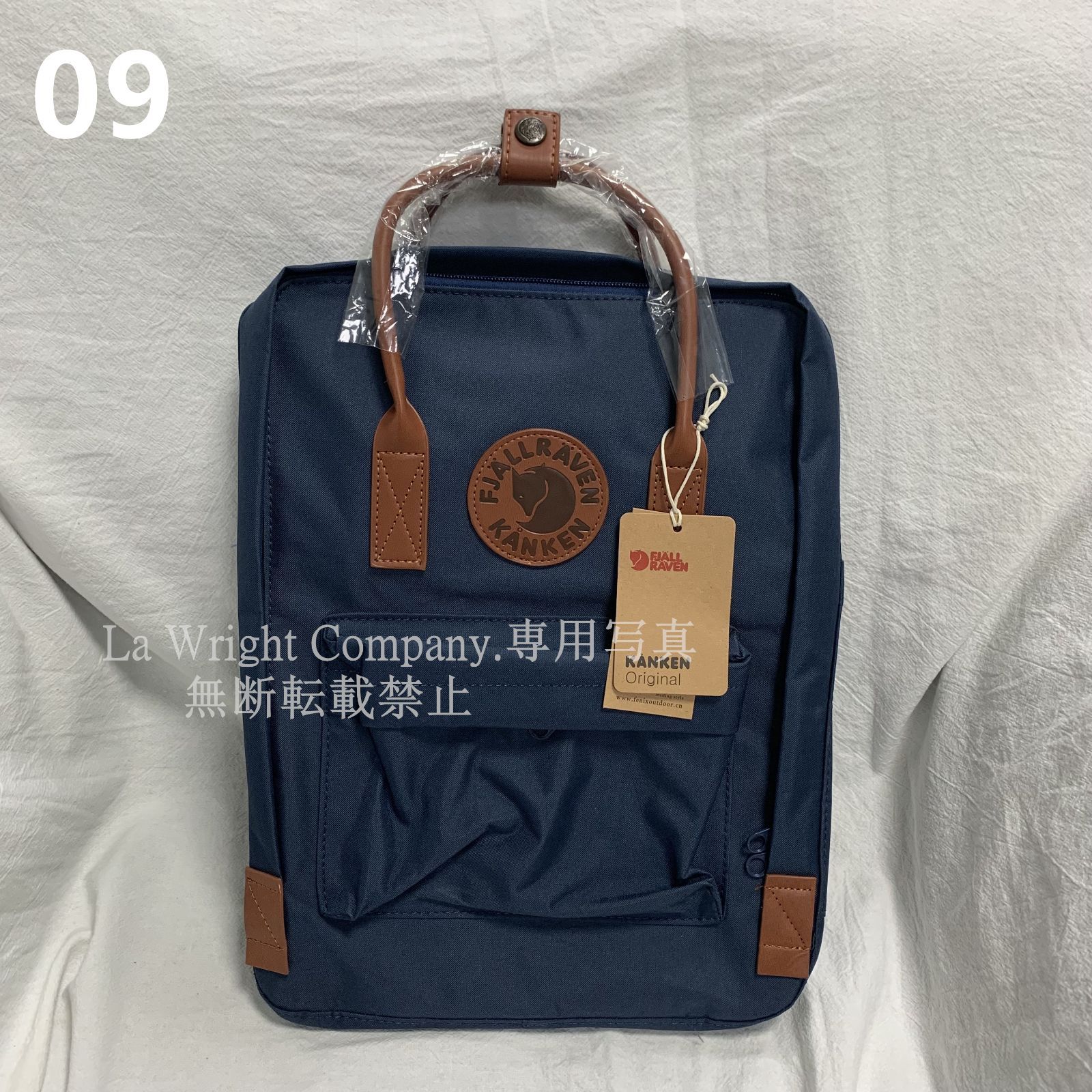新品 未使用品 タグ付き】フェールラーベン カンケンNo.2 ネイビー 16L Fjallraven kanken No.2 16L Navy - メルカリ