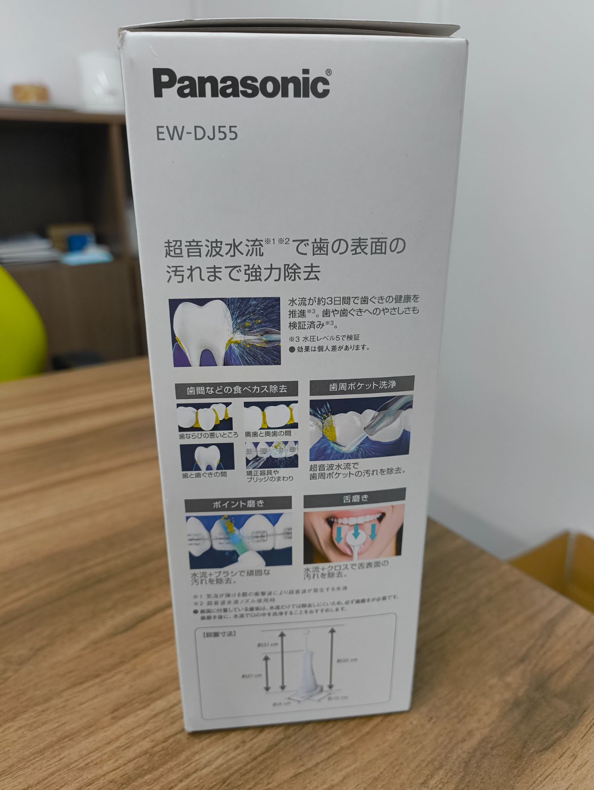 パナソニック 口腔洗浄器 ジェットウォッシャー ドルツ 超音波 パナソニック 口腔洗浄器 ジェットウォッシャー ドルツ 超音波
