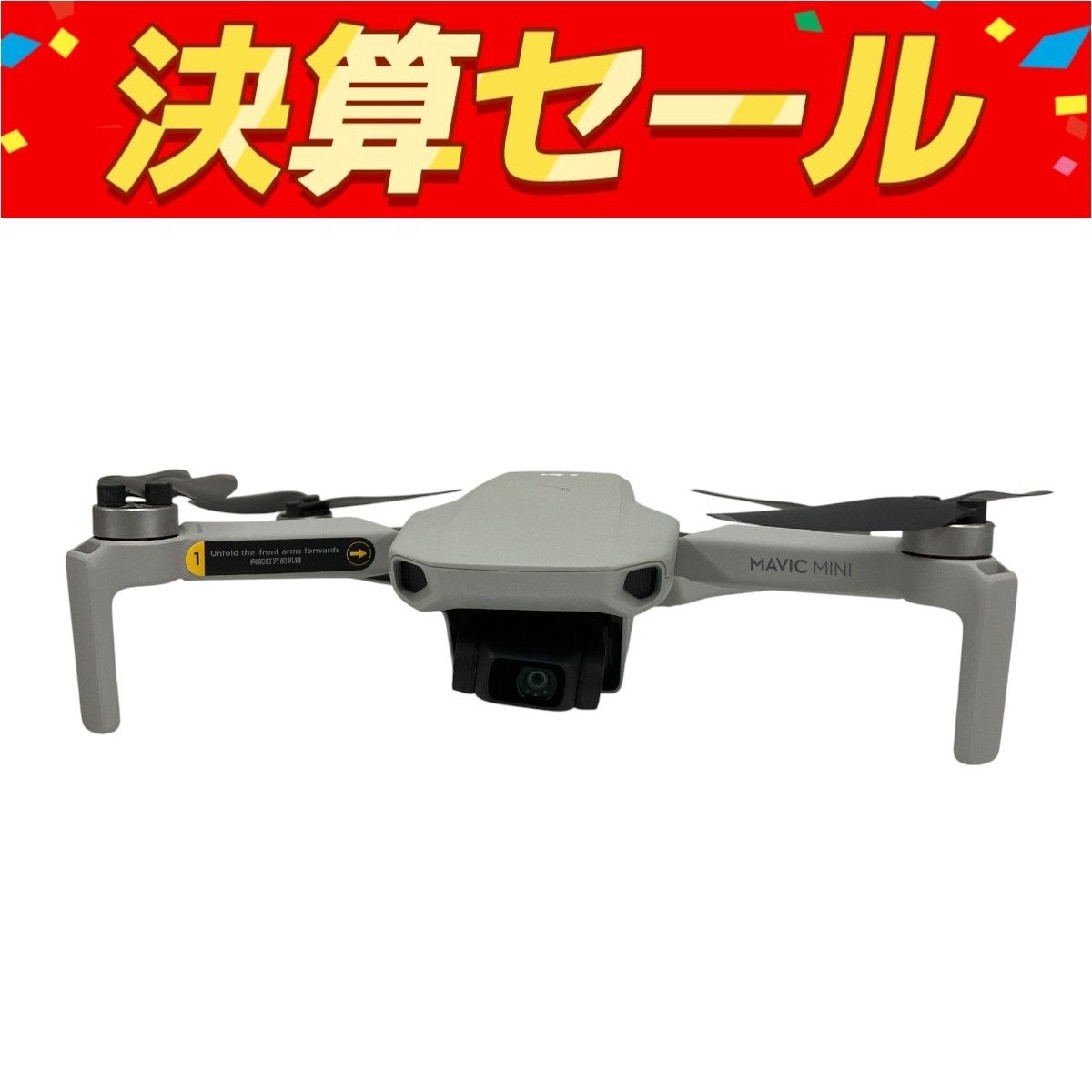 Dji mavic mini ドローン プロペラガード付き T10078426