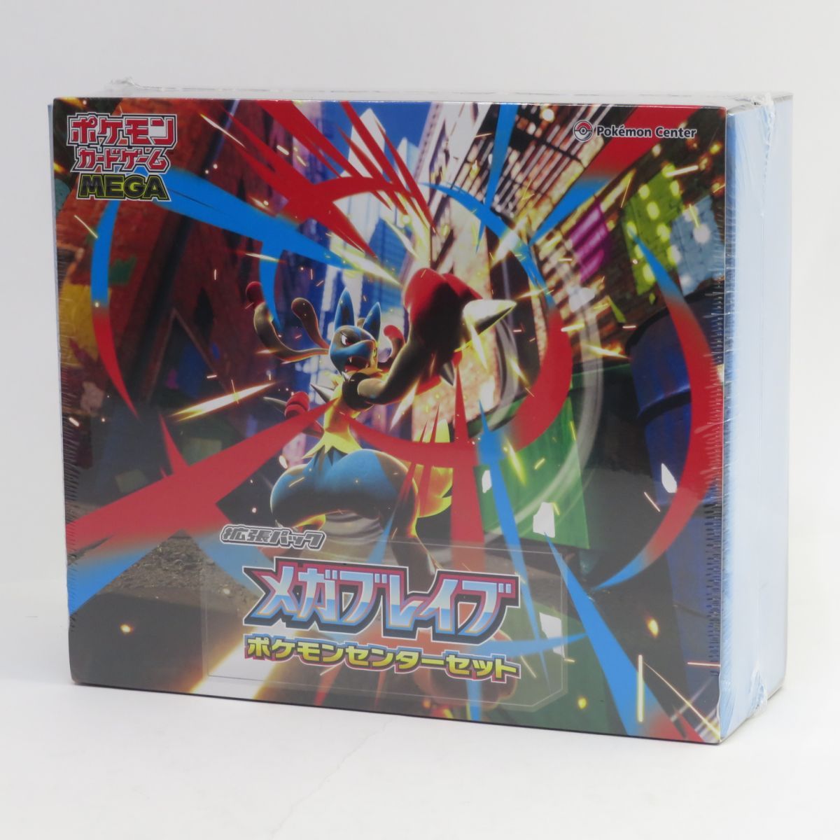 ポケモンカード　 メガブレイブ ポケモンセンターセット　新品　未開封 ポケモンカードゲーム メガレイブ ポケモンセンターセット 未