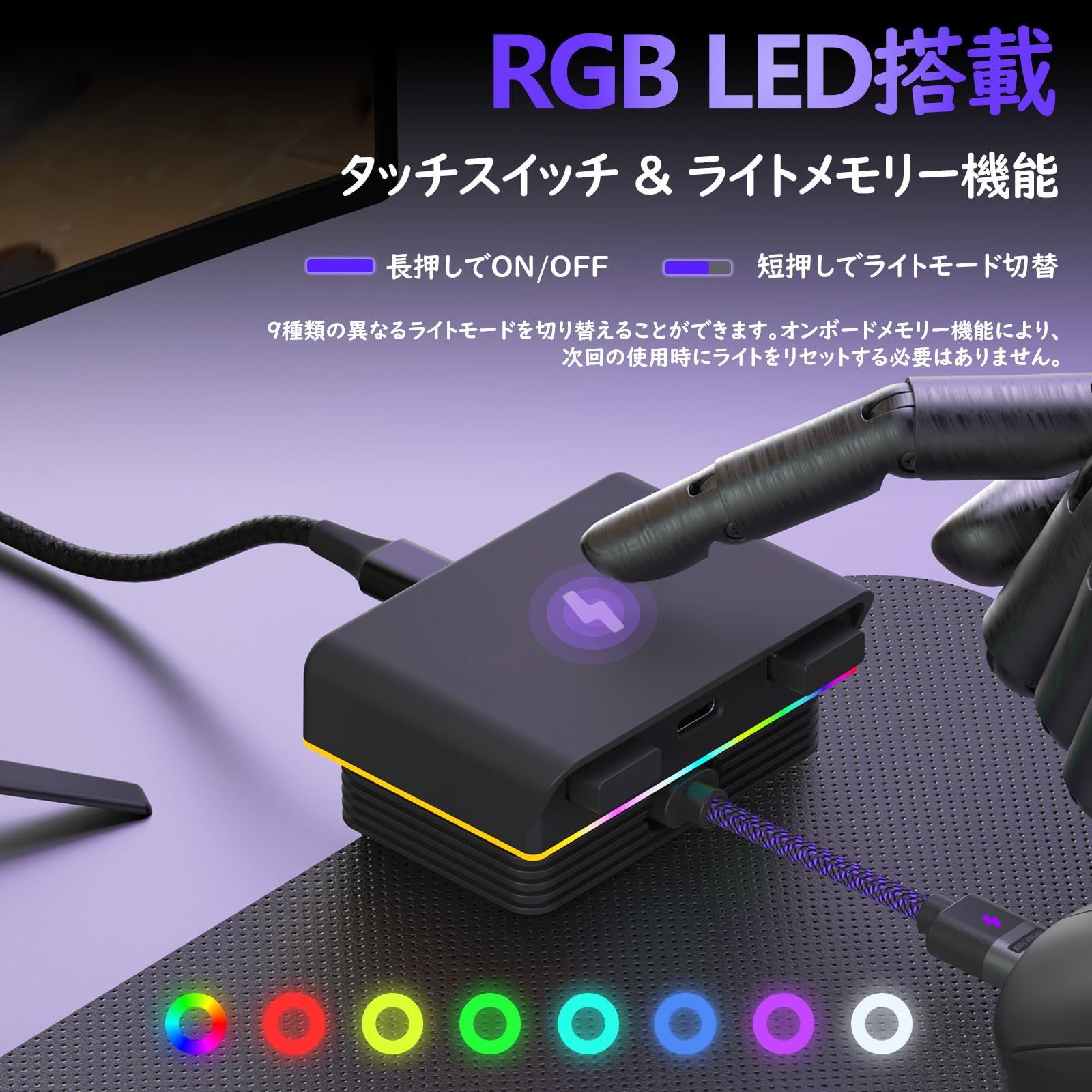 新品 SIKAI CASE マウス充電器 マグネット充電 着脱式 磁気ケーブル