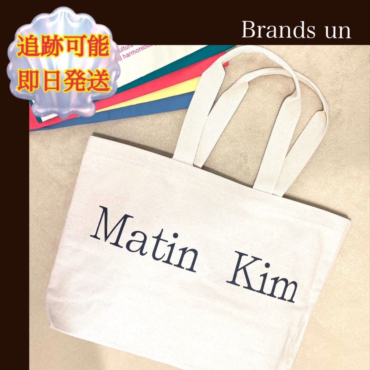 ✿セール✿MATIN KIM マーティンキム 韓国 限定 キャンバストート