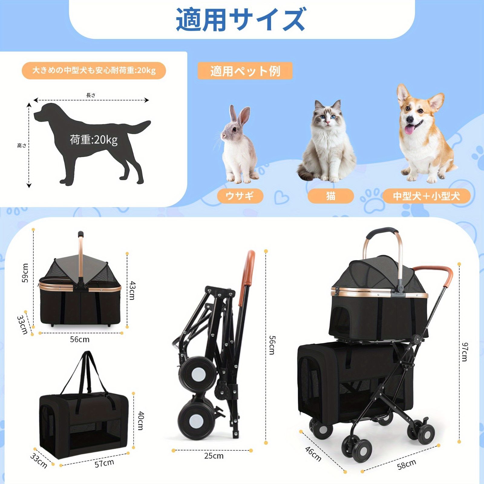 ペット用カート 折りたたみ式 取り外し 犬 カート 犬カート 犬用カート 中型犬 ペット 小型犬 犬用バギー 犬用ベビーカー 散歩 お出かけ コンパクト ペットバギー おさんぽ ショッピングモール ブラック 2段 前輪360°回転 前後輪ブレーキ