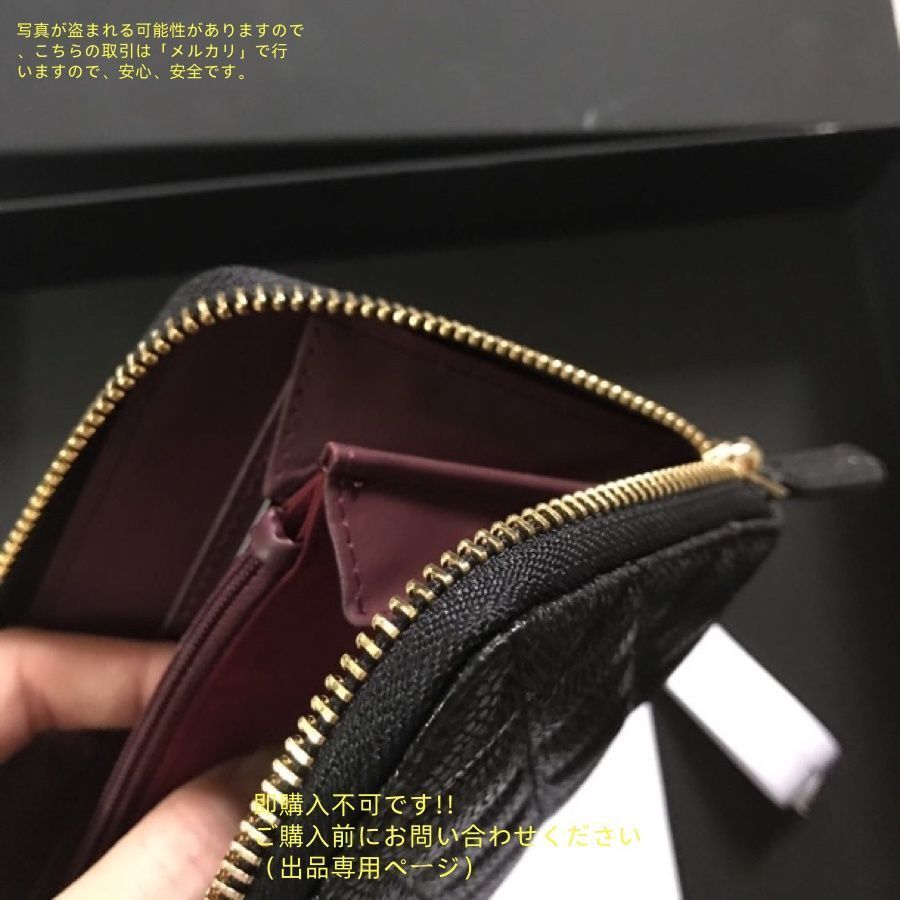最終値下げ シャネル 長財布 大幅値下げ CHANEL シャネル ウォレット 長財布 小銭入れ - メルカリ