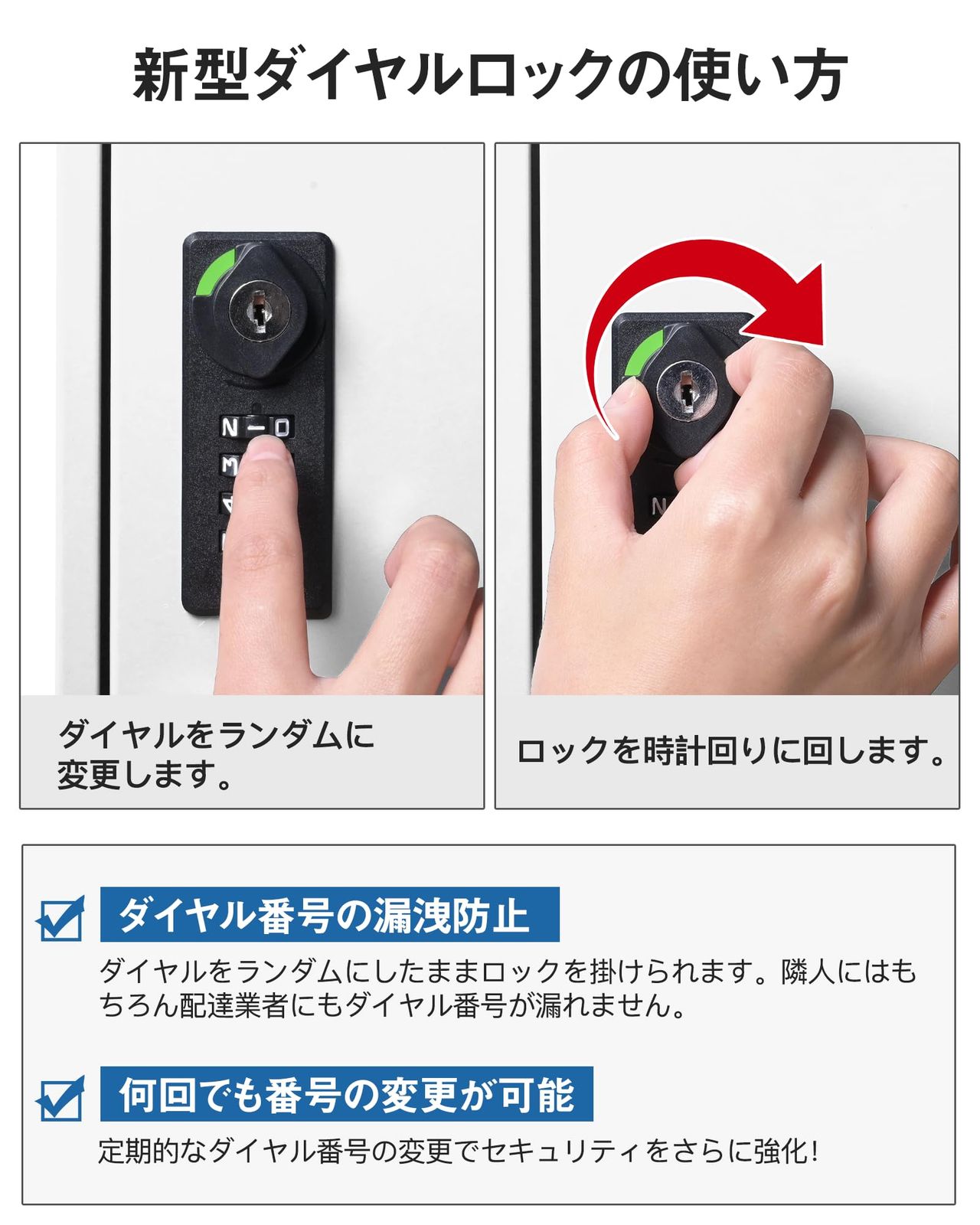 複数受け取り 屋外