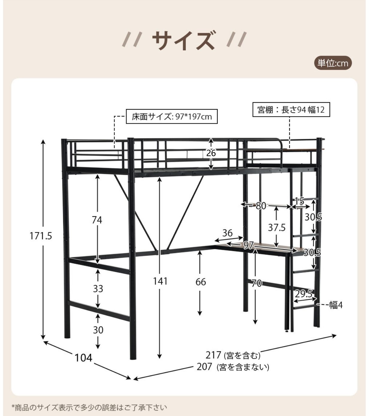 パイプベッド シングル
