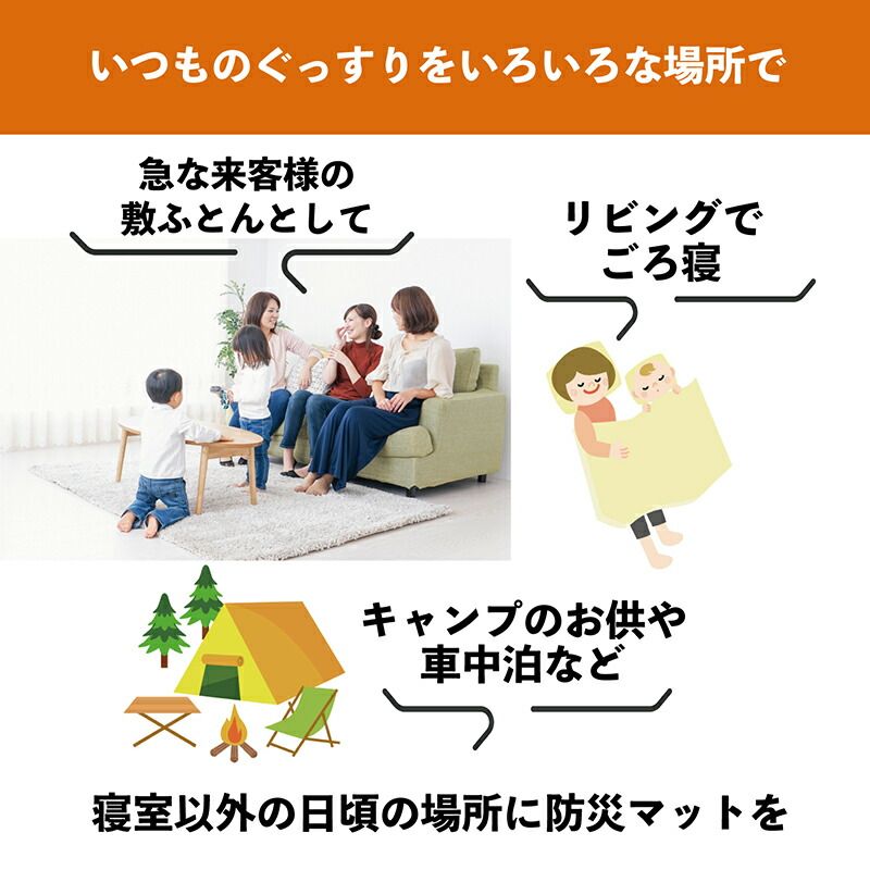 体圧分散 収納袋付き