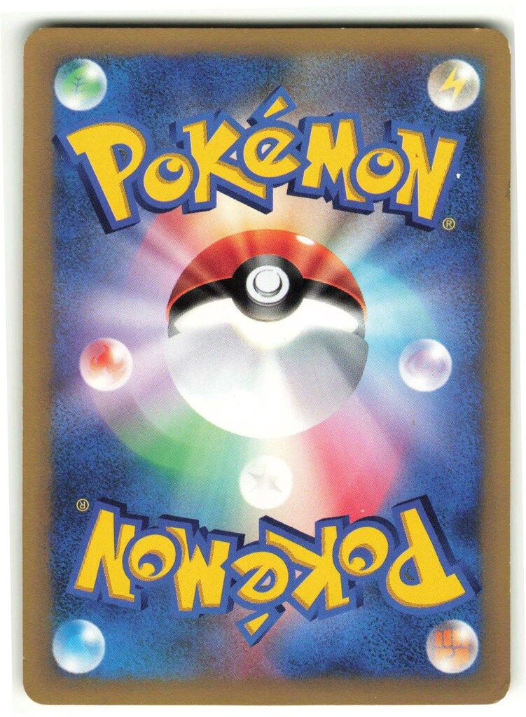 Pokemon ☆VS 021/141 マツバのゲンガー(1stEDITION) ○ - メルカリ