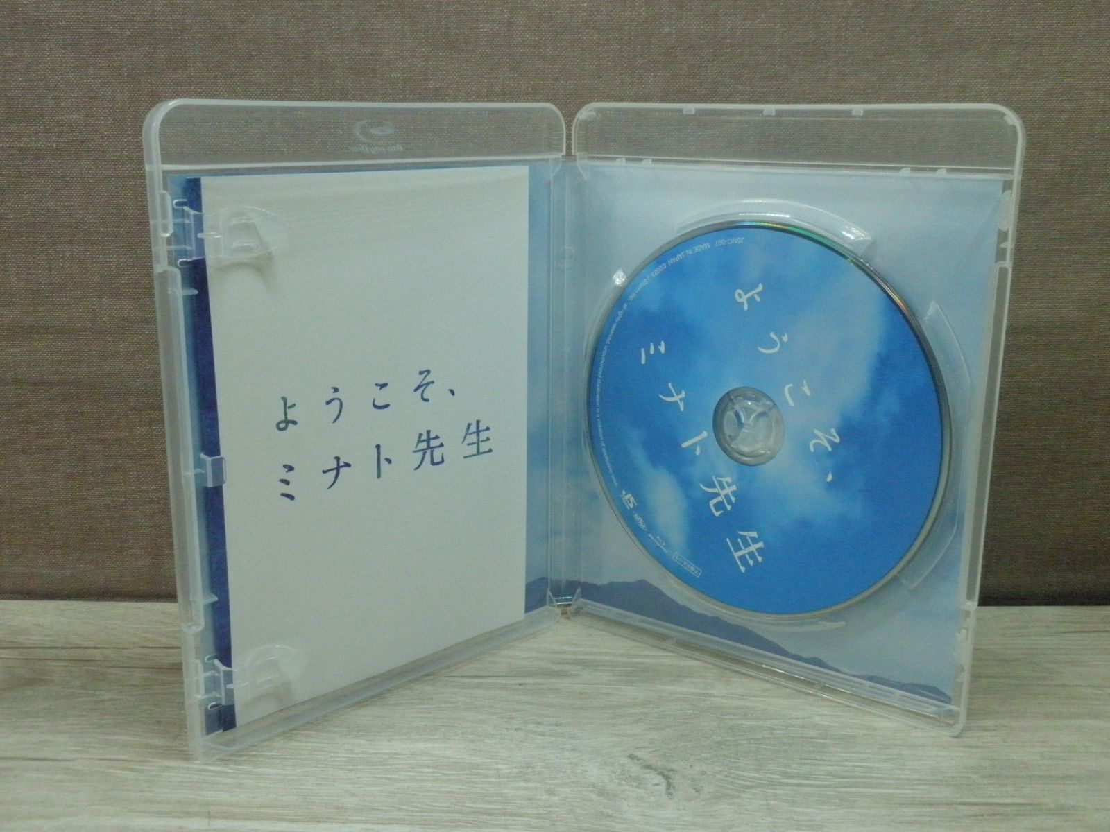 Blu-ray】ようこそ、ミナト先生 - メルカリ