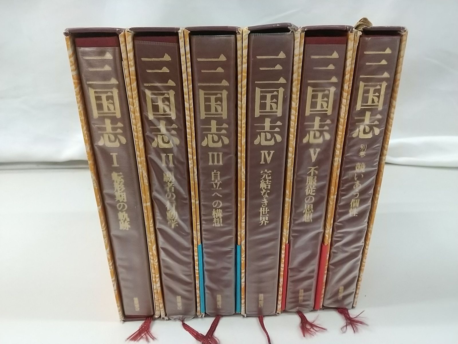 三国志 全５巻+別巻 徳間書店 三国志 全5巻+別巻セット 徳間書店 2509-Sat-6 - メルカリ