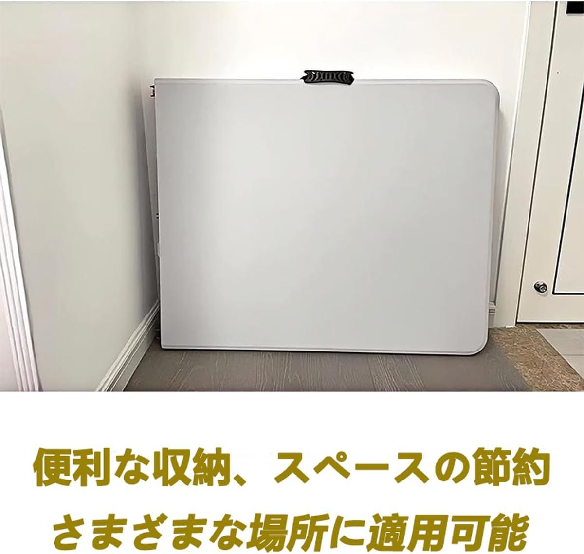 折りたたみテーブル