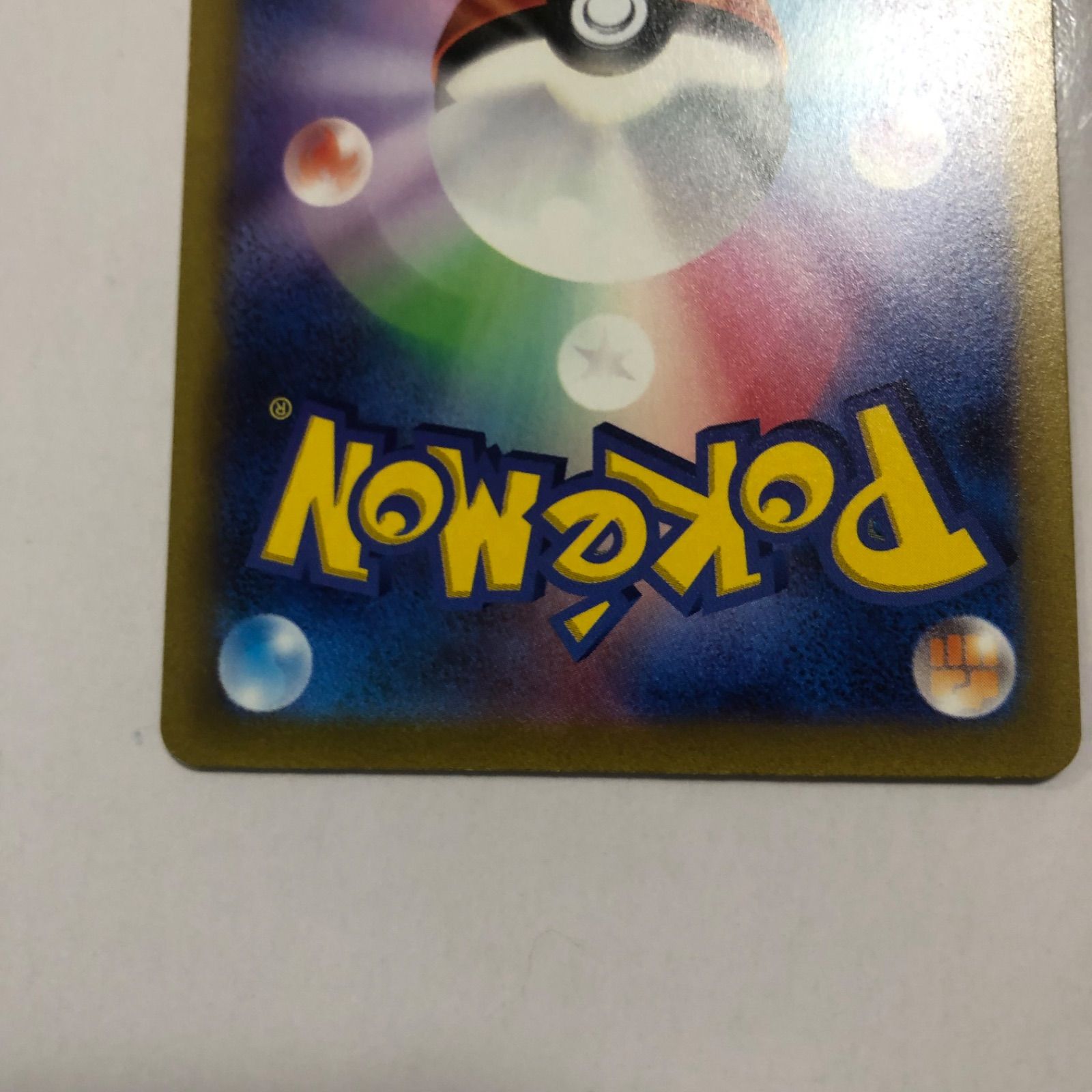 ポケモンカード ドオーex SR 1枚 sv1a k - メルカリ