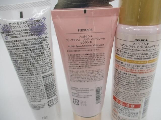 ヘアフレグランス ハンドクリーム|ミトス