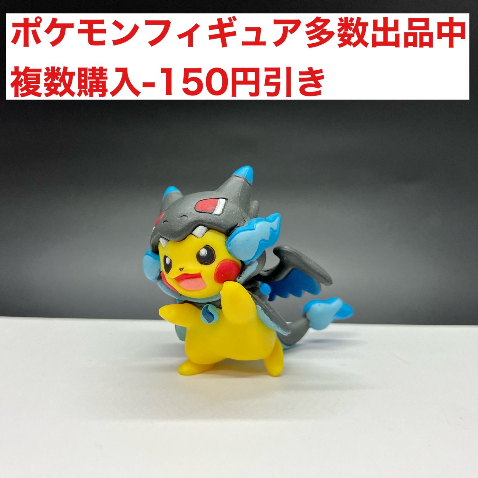 品質一番の ポケモンセンター メガリザードンY ぬいぐるみ ポケモン