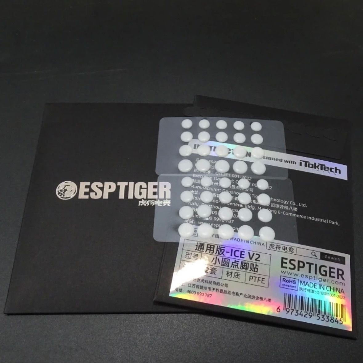 ESPTIGER ESPTIGER マウスソール Arc2 汎用版 40粒入り [HID-Labs Special Edition]