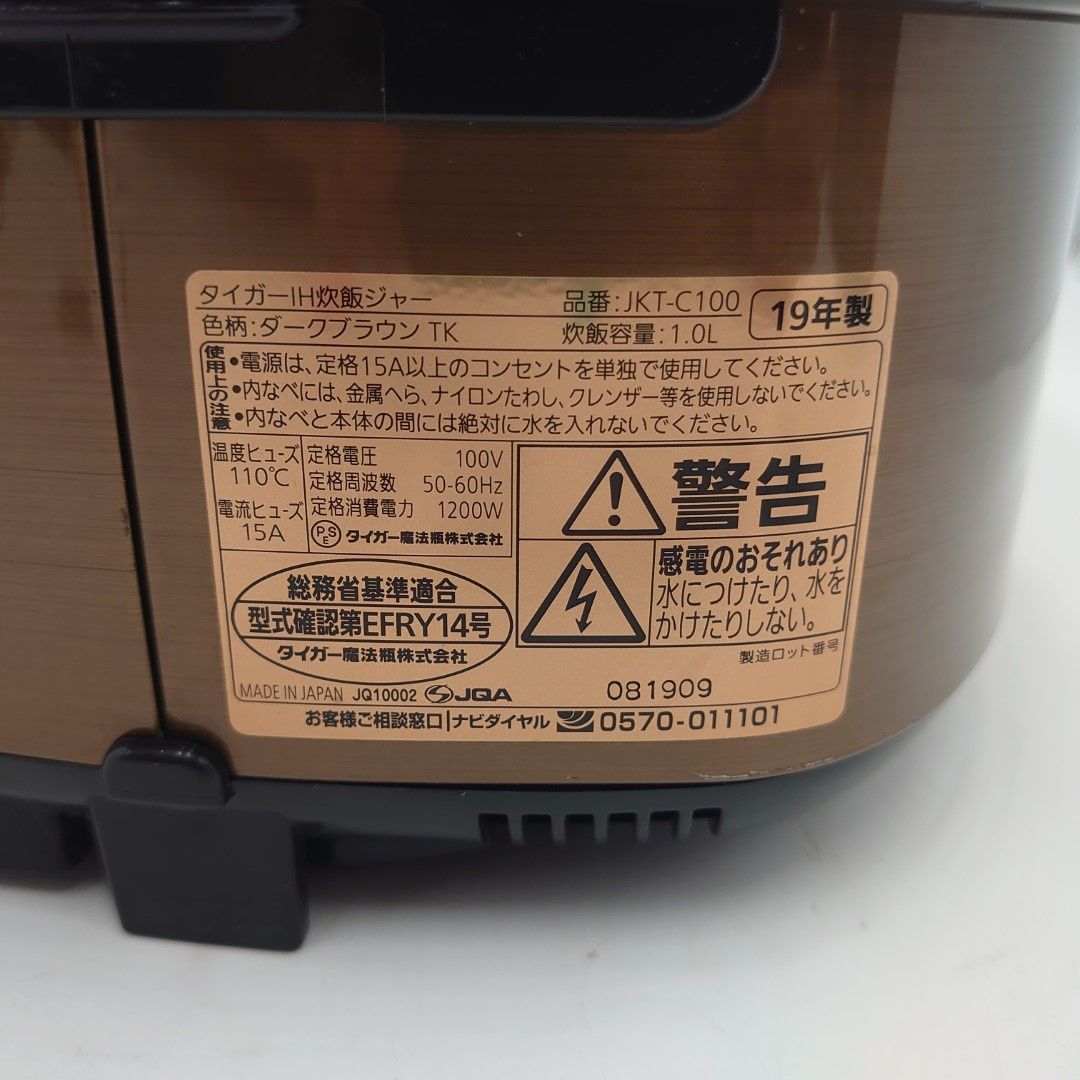 美品】JKT-C100-TK 炊きたて 炊飯器 5.5合 タイガー TIGER 2019年 - メルカリ